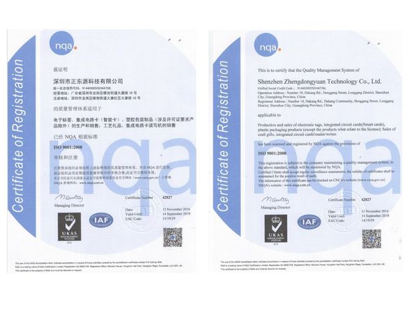 Китай Shenzhen ZDCARD Technology Co., Ltd. Сертификаты